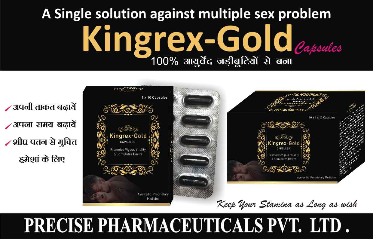 kingrex gold capsules
